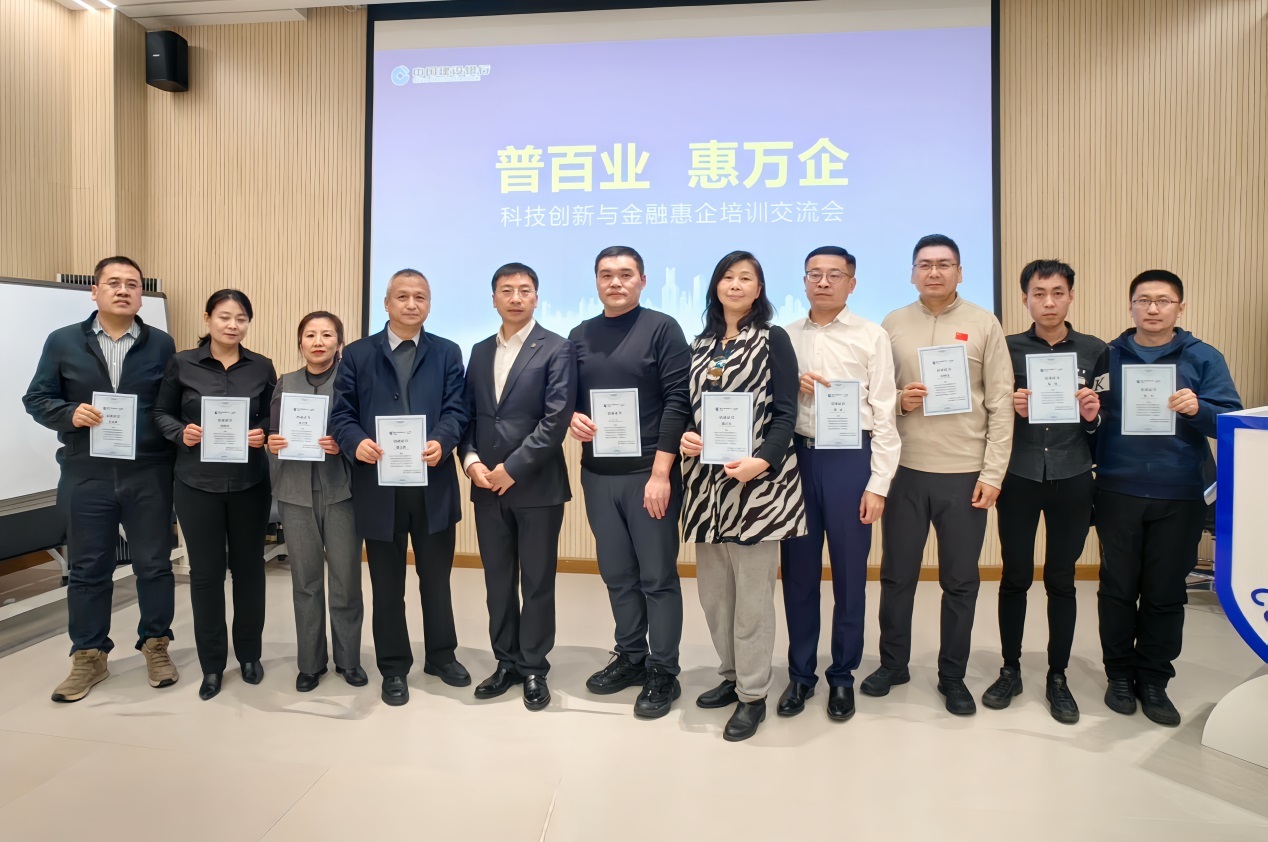 (企业家代表获得结业证书)