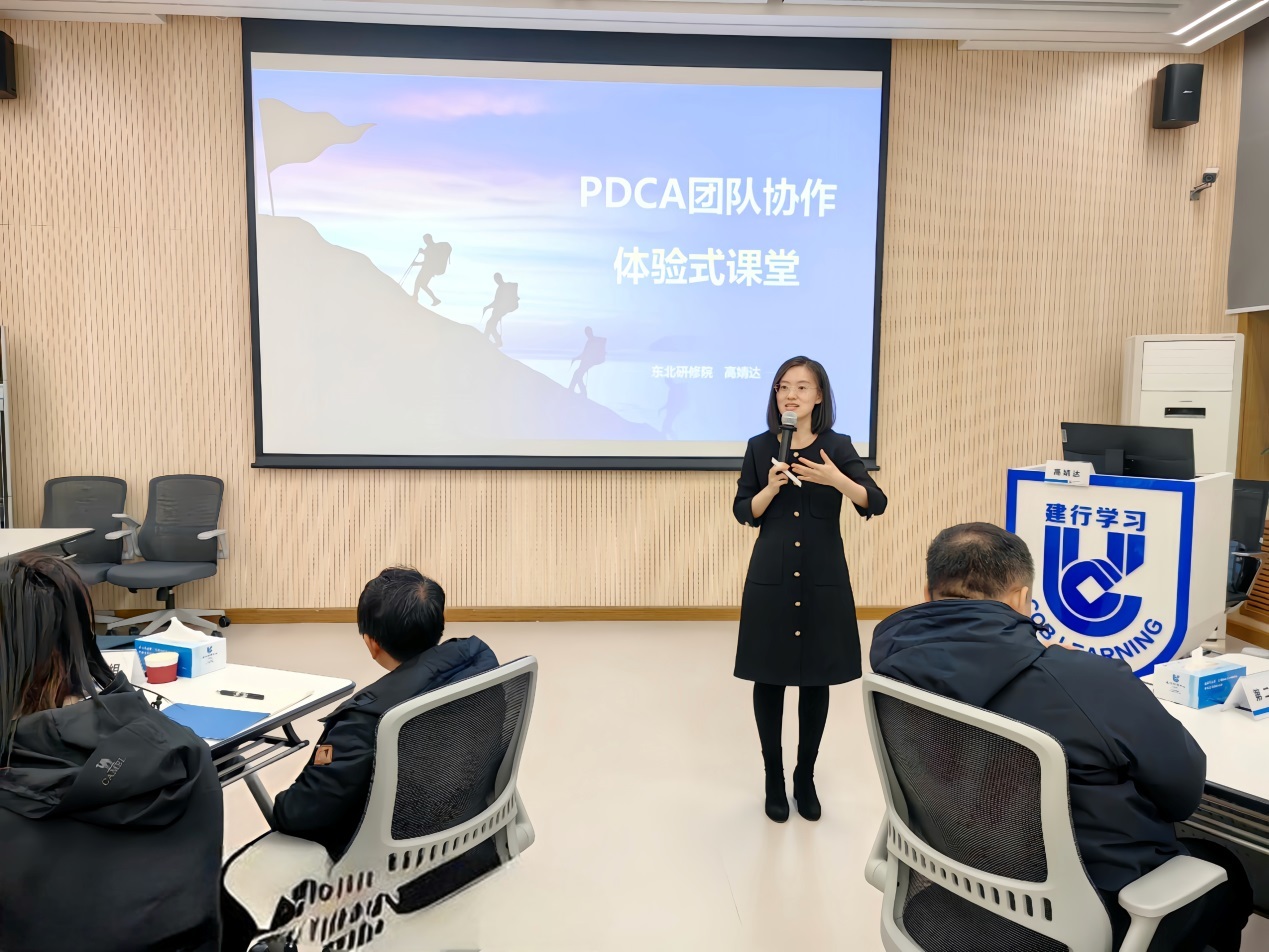 (培训交流会课程内容丰富多样)