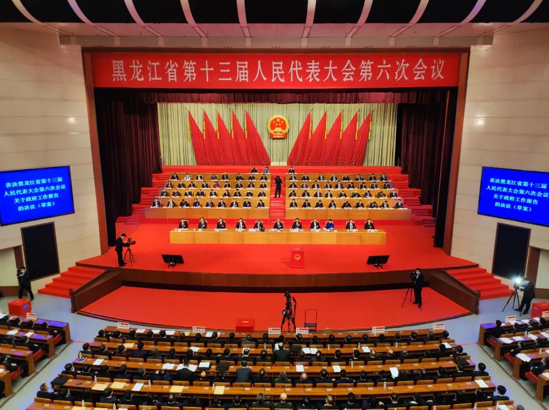 许勤当选黑龙江省人大常委会主任