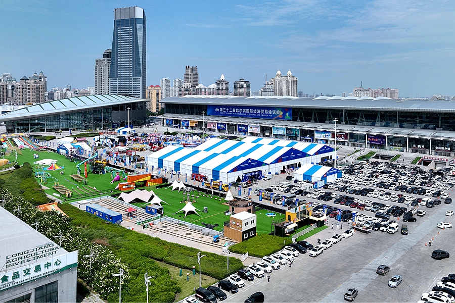 35秒带你逛哈洽会